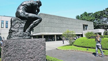 Mil 52 sitios en la lista del patrimonio mundial