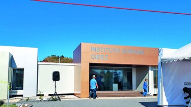 Nuevo centro del Gorgas en Veraguas