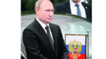 ‘Post’: Putin ordenó ayudar a Trump