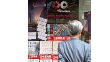 Producción industrial china perdió empuje en agosto
