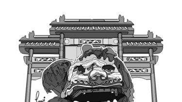 Y llegaron los chinos