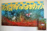 El arte de Leis Magallón es presentado en segmentos