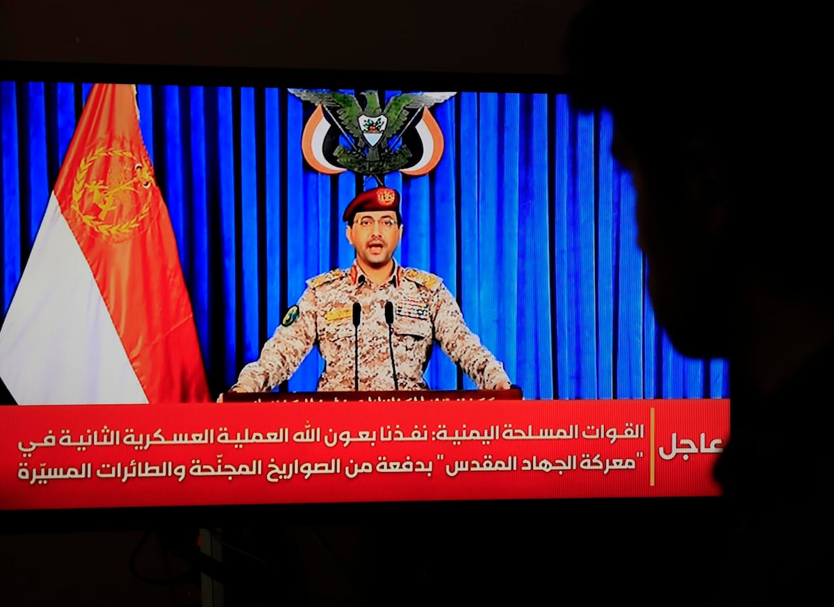 Los hutíes afirman haber lanzado un segundo ataque con misiles contra Israel