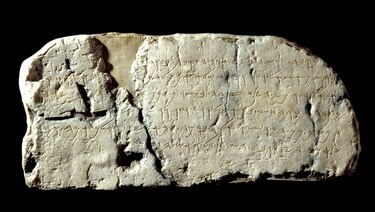 Israel excavará y abrirá al público la piscina de Siloé en Jerusalén