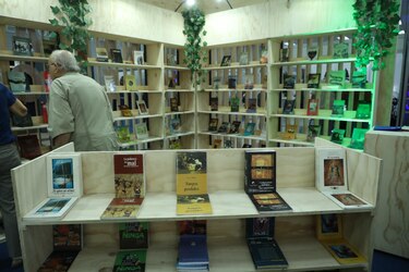 El Plan Nacional de Culturas y el país que nos promete