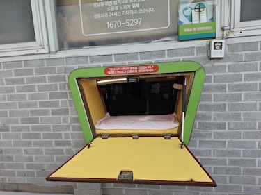 Baby Box: el refugio para bebés abandonados que desafía el estigma en Corea del Sur