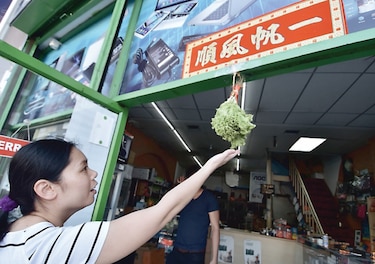 Fiesta china en el año de la rata
