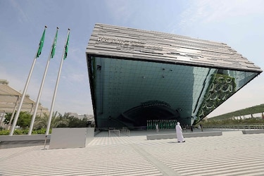 La Expo 2020 de Dubái abre sus puertas a los visitantes
