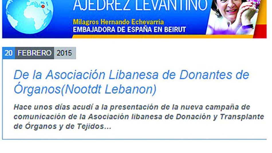 Textos dan un vistazo a Líbano