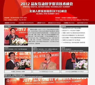 Facebook mostrará avisos de publicidad en tiempo real de empresas chinas