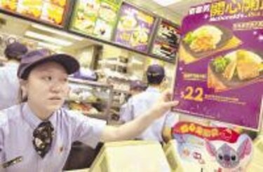McDonald's anuncia venta de Donatos