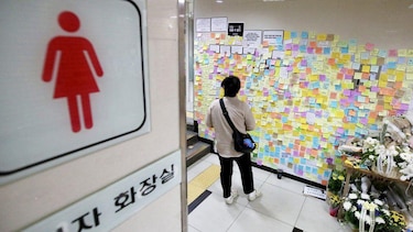 La aplicación en Corea del Sur que permite a las mujeres rastrear a sus acosadores en tiempo real