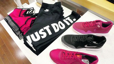 Amazon estrecha su relación con Nike