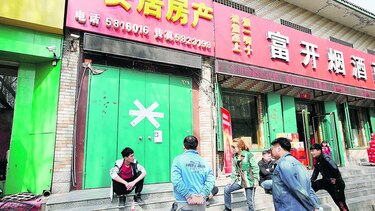 Expectativa por zona económica