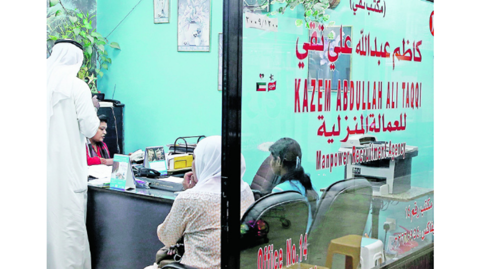 Kuwait fija salario mínimo para domésticas