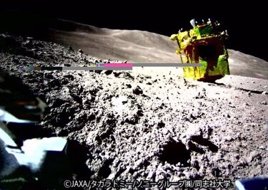 Publican primera imagen del aterrizador japonés SLIM en suelo lunar