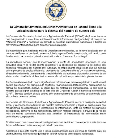 Cámara de Comercio: 'Llamamos a la unidad nacional para la defensa del nombre de nuestro país'