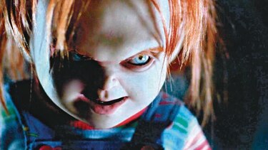 La industria aterradora