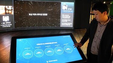 Coreanos crean un centro en donde el arte y la tecnología coinciden
