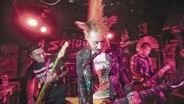 Noches de punk en Pekín