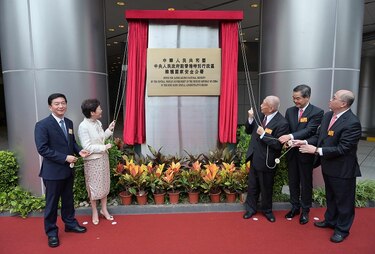 China abrió en Hong Kong nueva agencia de seguridad nacional