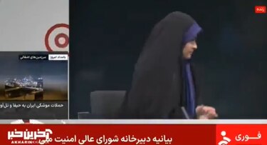 Israel alcanza la sede de la radiotelevisión pública iraní en un ataque a Teherán