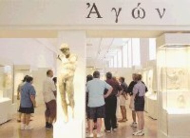 Atenas, un anfitrión con historia