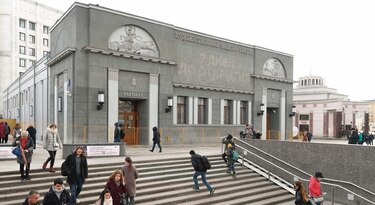 Reabre uno de los cines más antiguos del mundo