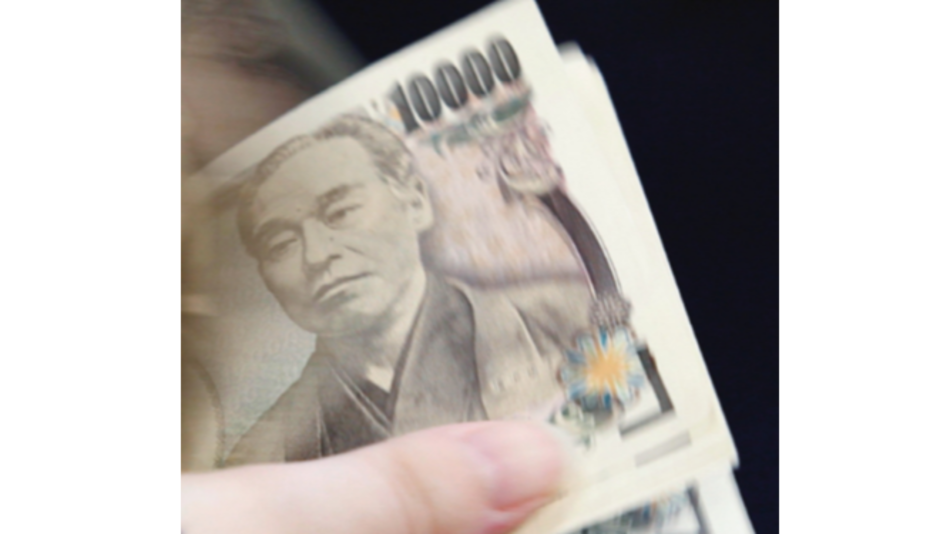 Moneda de Japón llama la atención de fondos