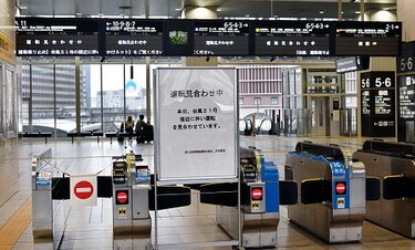 Japón sufre los embates del poderoso tifón 'Jebi'