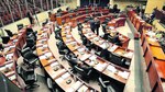 Diputados condicionan proceso