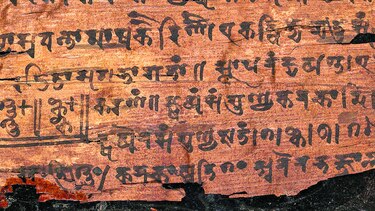 El primer cero de la historia