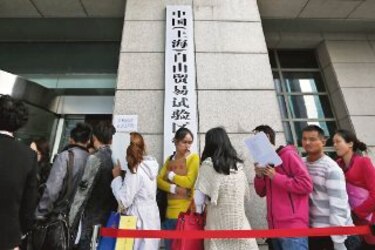China celebra reunión económica