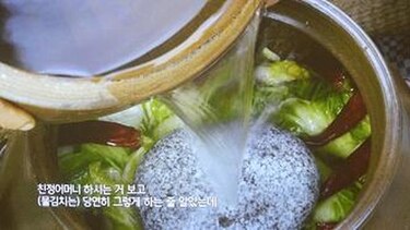 El 'kimchi' se destaca en las cocinas modernas