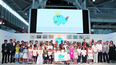 Premiación del Toyota Dream Car Art Contest