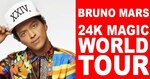 Bruno Mars se presentará en Costa Rica el 7 de diciembre