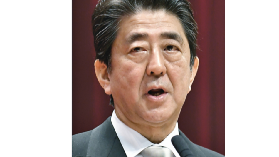 Japón autoriza ayuda de urgencia para víctimas de tifón