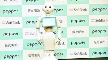 Pepper se agota en un minuto