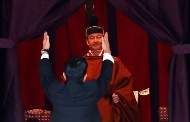 Nuevo emperador de Japón proclama formalmente su entronización