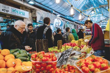 Un viaje por Israel