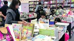 Todos somos libros