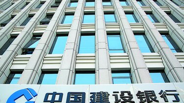 Sube utilidad en bancos chinos