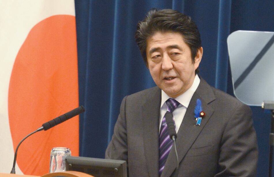 Japón anuncia programa de estímulo por $118 mil millones