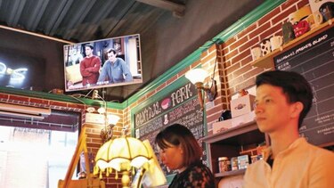 Cómo seguir viviendo en China sin poder ver ‘Friends’