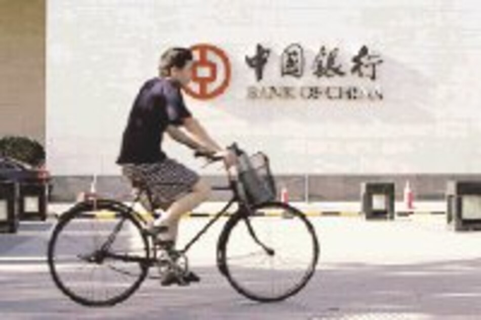 El BAD comprará acciones del Banco de China