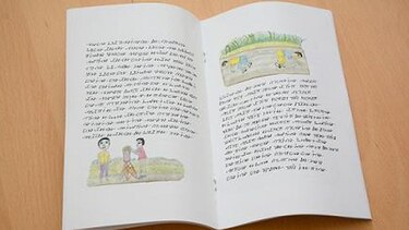Textos para fomentar el aprendizaje en ngäbe