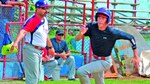 El otro partido