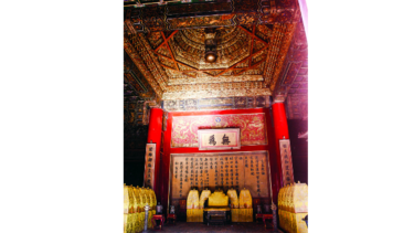 La Ciudad Prohibida de Beijing