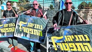 Informe policial acorrala a Benjamin Netanyahu