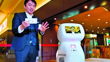 Tokio pondrá robots en aeropuerto